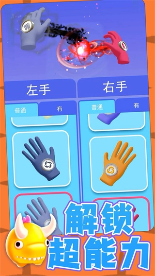 勇士自由联盟免广告版图4