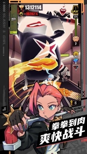 战斗少女跑酷最新版图1