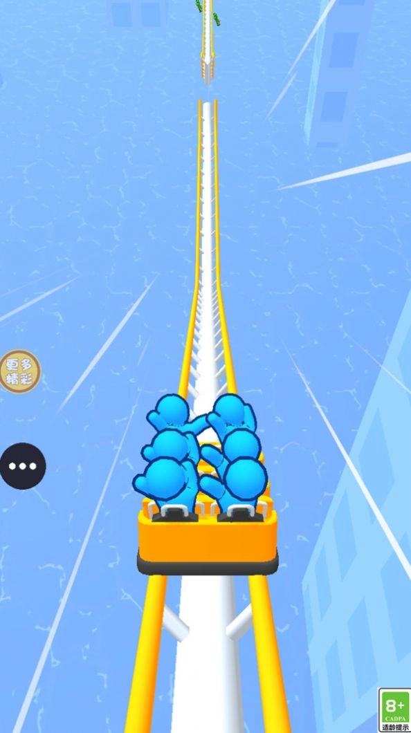 过山车大逃亡图3