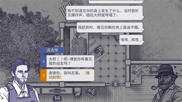 阿瑞斯病毒國際版