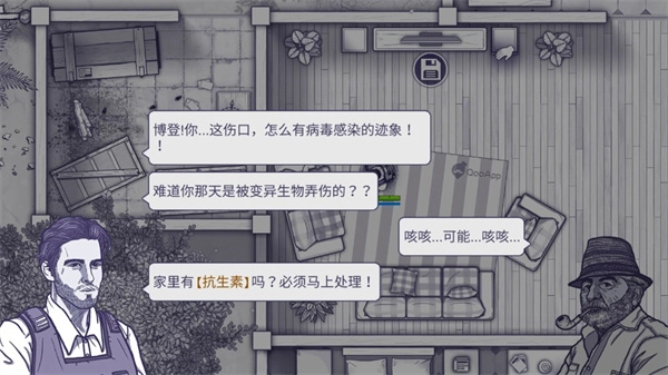 阿瑞斯病毒國際版