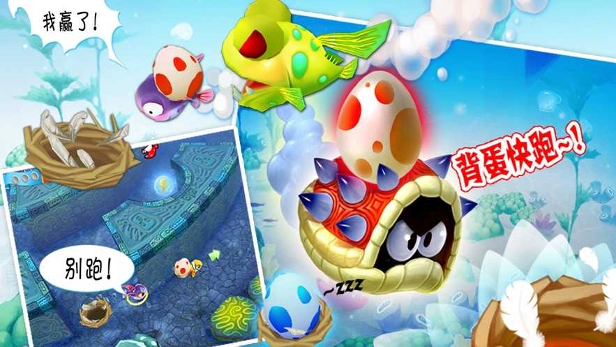 大鱼吃小鱼Online 图2