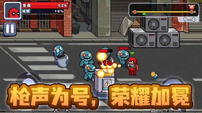 精英槍戰(zhàn)闖關(guān)游戲