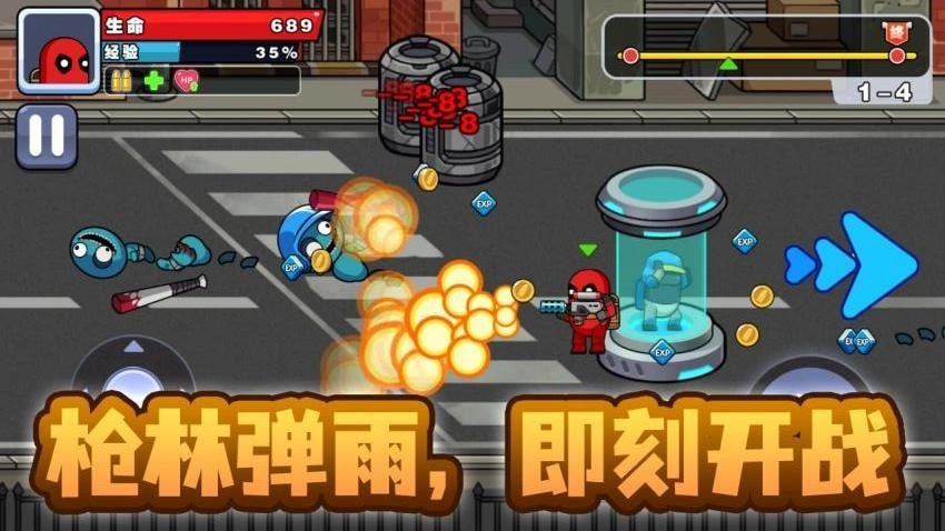 精英槍戰(zhàn)闖關(guān)游戲