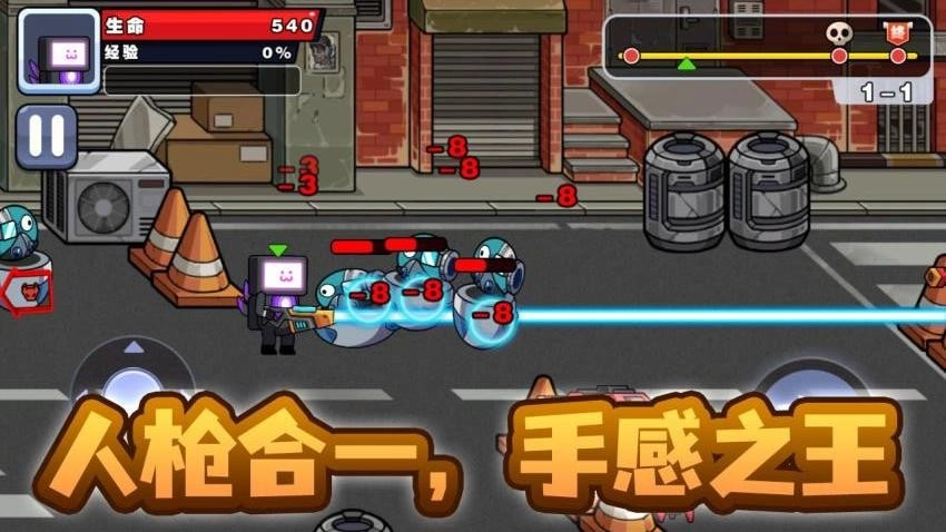 精英槍戰(zhàn)闖關(guān)游戲