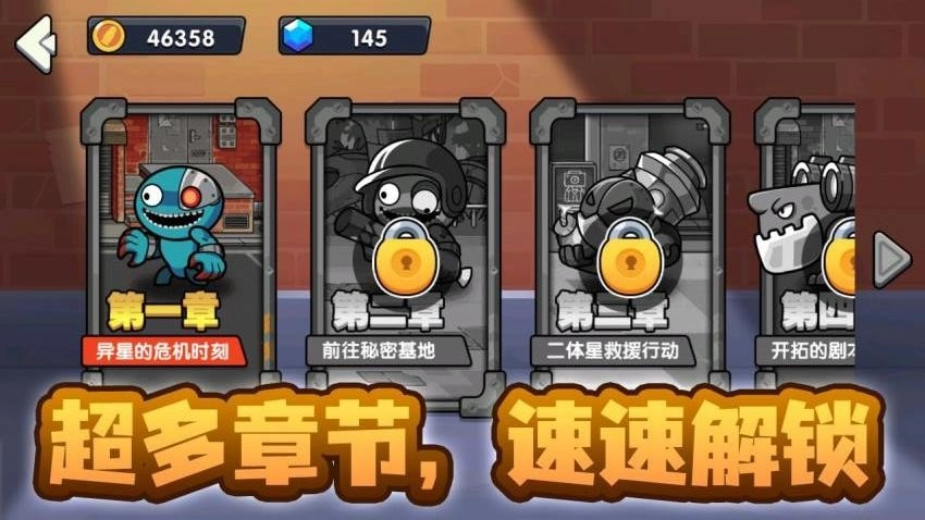 精英槍戰(zhàn)闖關(guān)游戲