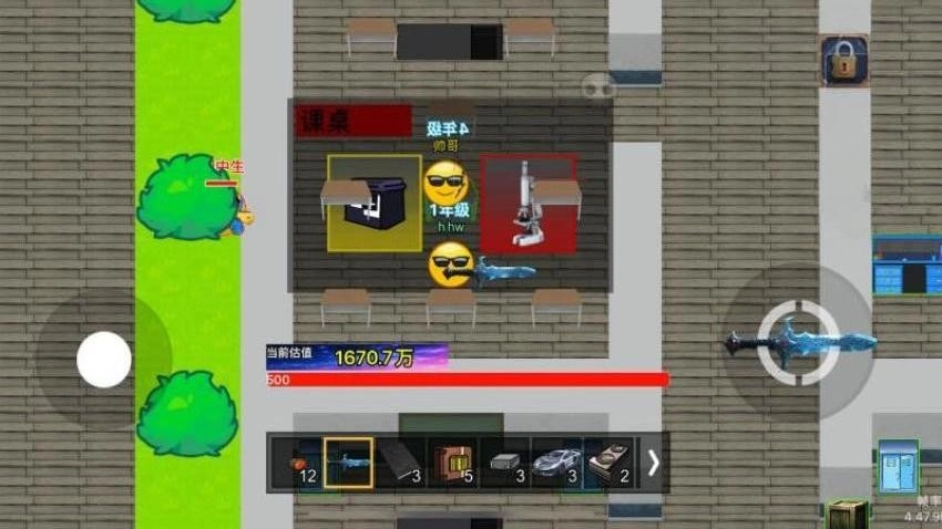 冒险世界大陆(3)