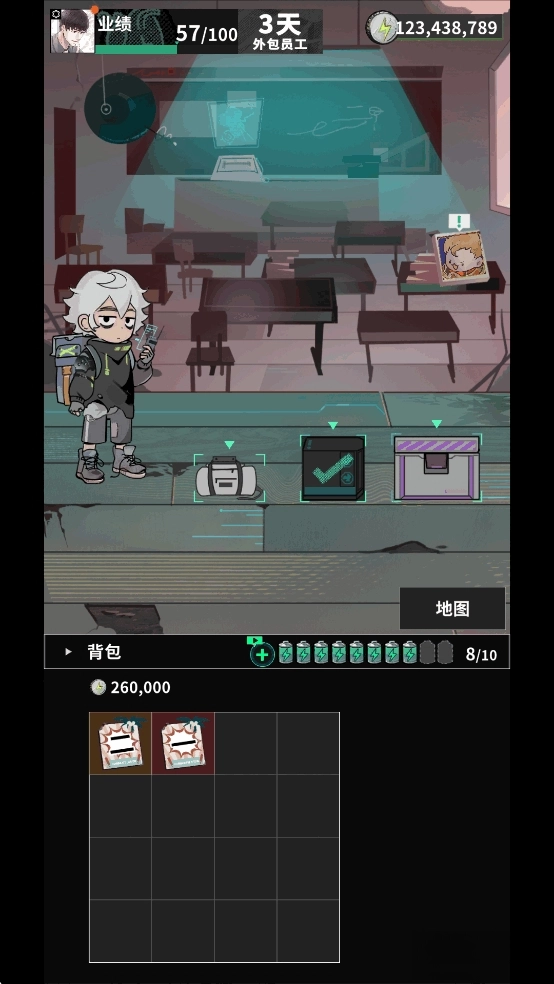 我在末日當牛馬截圖8