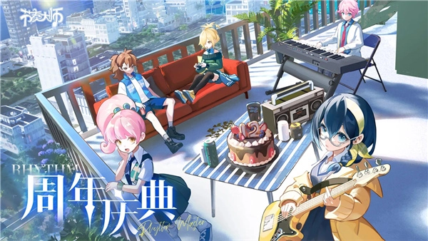 节奏大师手机版