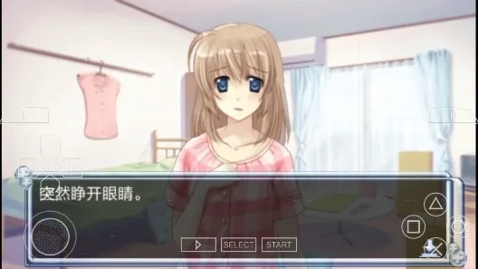 白衣性戀愛癥候群 復診最新安卓版