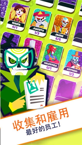 偷懒的死亡大亨正版图5