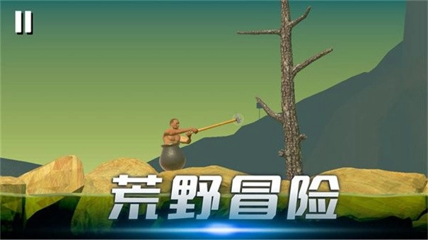 时光翻滚吧图2