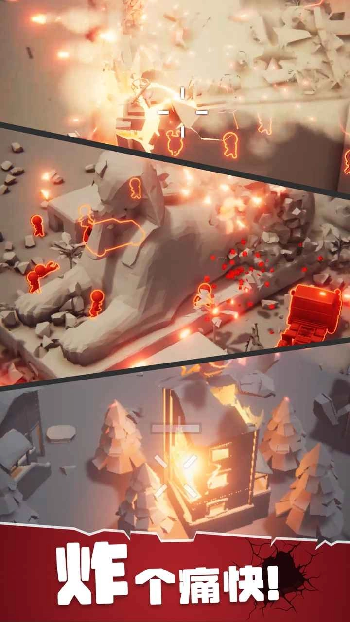 战斗直升机模拟器图4