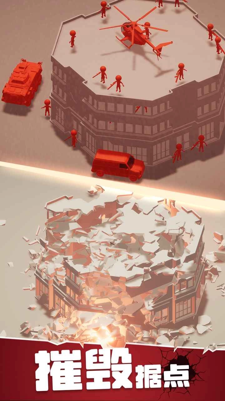 战斗直升机模拟器图2