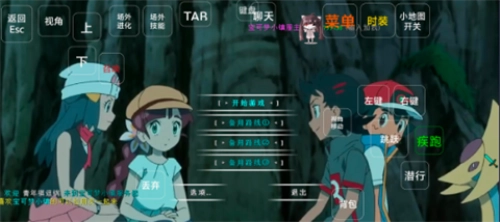 我的世界宝可梦模组