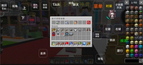 我的世界宝可梦模组