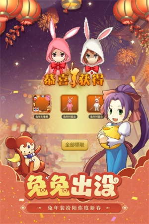 魔力宝贝归来中文版图2