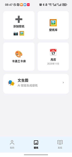 阅星曈手机版图1