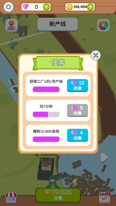 水产伐木场菜单版图2