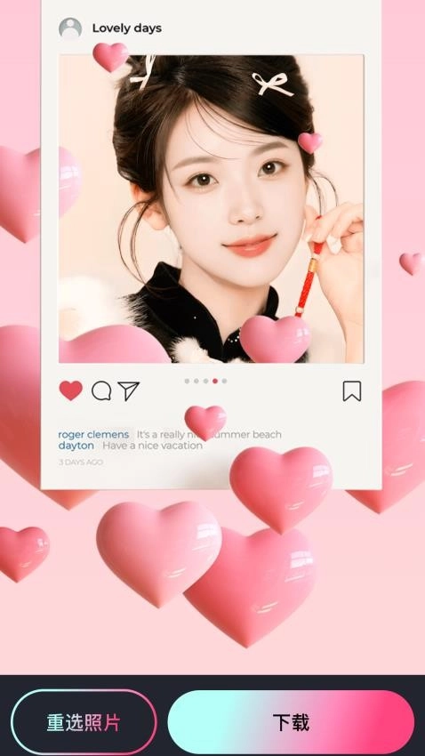 抖映相机手机版图1