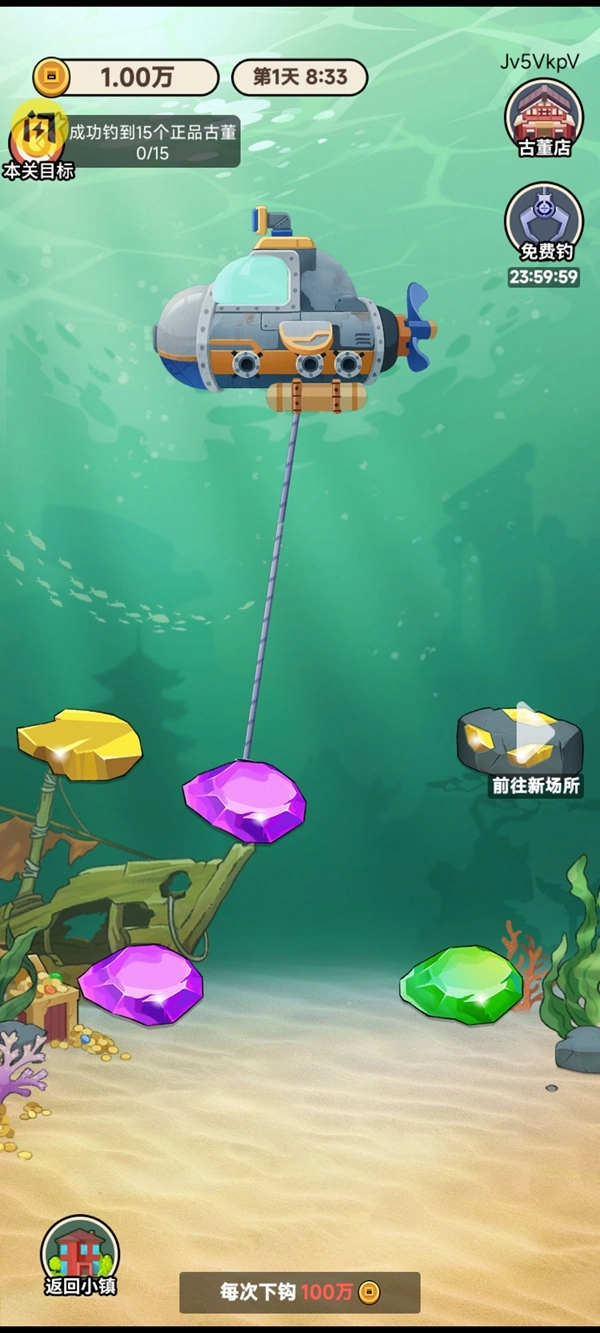 二狗创业记游戏图3