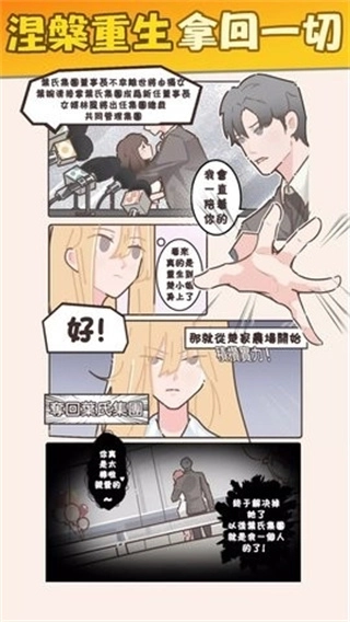 我家后院有座岛截图1