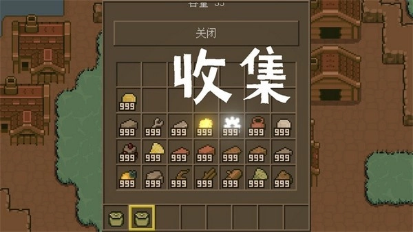 土木世界游戏(4)