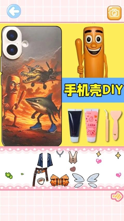 手机玩具清洁游戏截图1