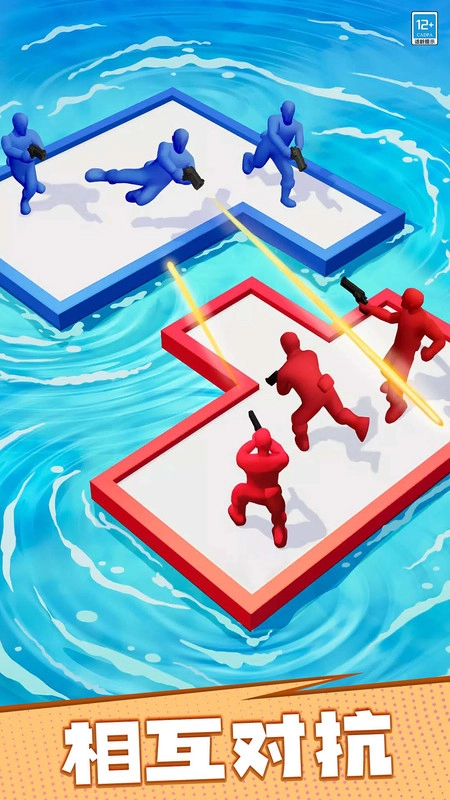 漂流大乱斗正版2