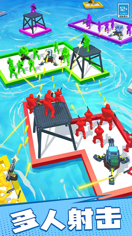 漂流大乱斗正版6