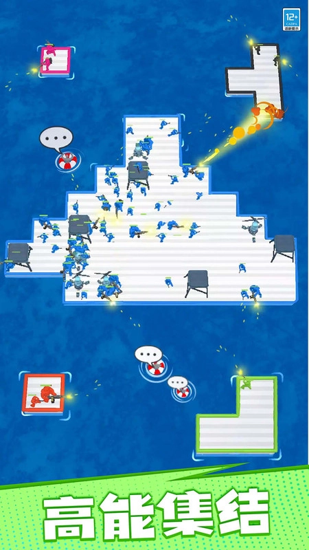 漂流大乱斗正版5