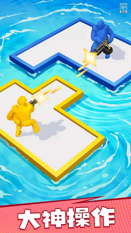 漂流大乱斗正版3