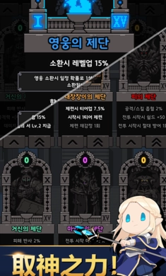 神王城堡中文版(2)