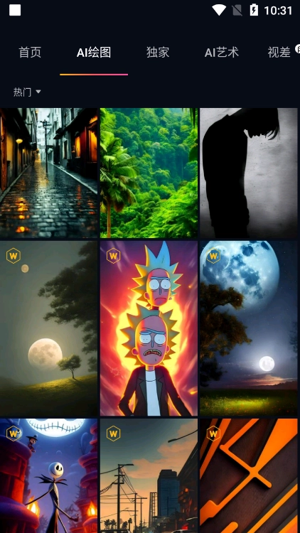 wallcraft壁纸手机版图4