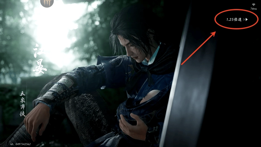 云燕云十六聲  最新版-截圖3