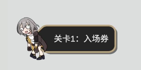 垃圾桶军团最新版图2