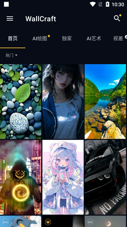 wallcraft壁纸手机版图3