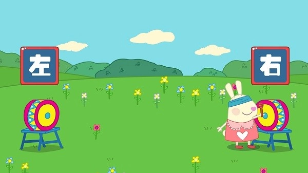 兔宝宝学反义词图1