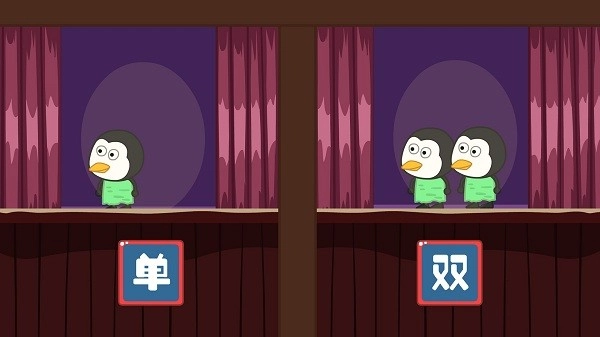 兔宝宝学反义词图4