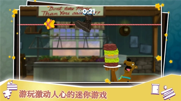 史酷比神秘案件安卓版图3