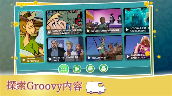 史酷比神秘案件安卓版图4