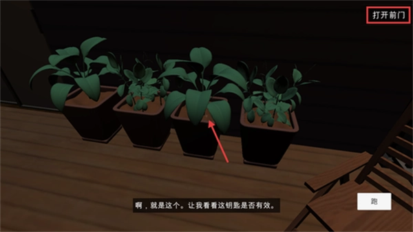 噩梦档案拍拍手-图3