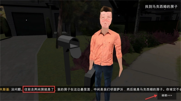 噩梦档案拍拍手-图1