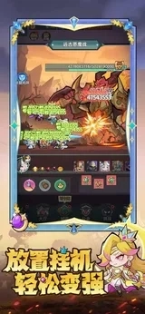 骑士与大龙截图2