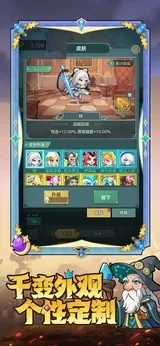 骑士与大龙截图1