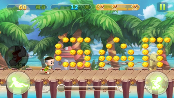 奔跑吧大头截图1