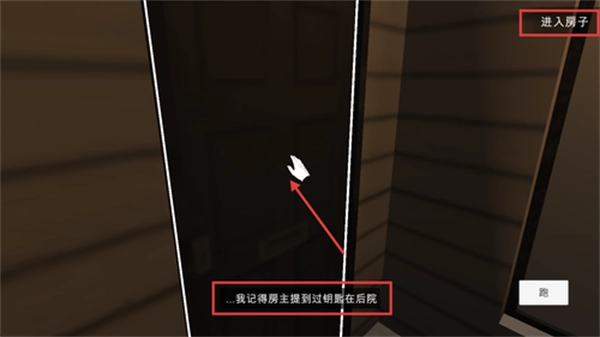 噩梦档案拍拍手-图2