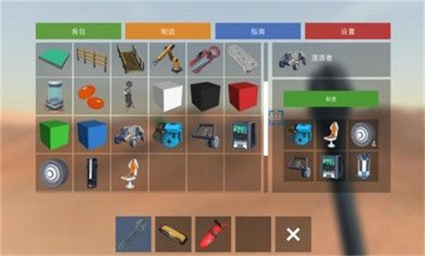 火星生存模拟器图3