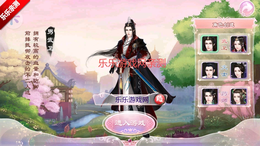 京门风月免费安装  手机版图2