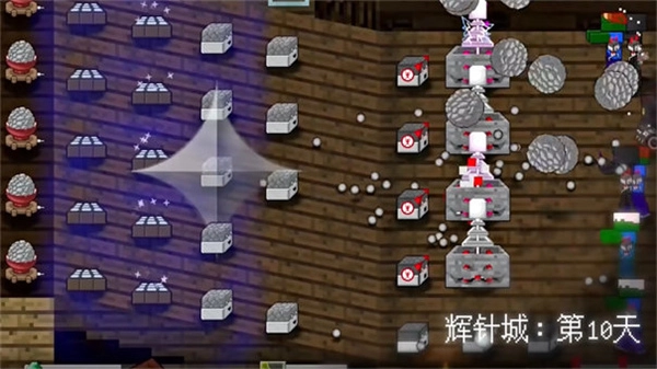 mc大战僵尸2六章完整版(2)